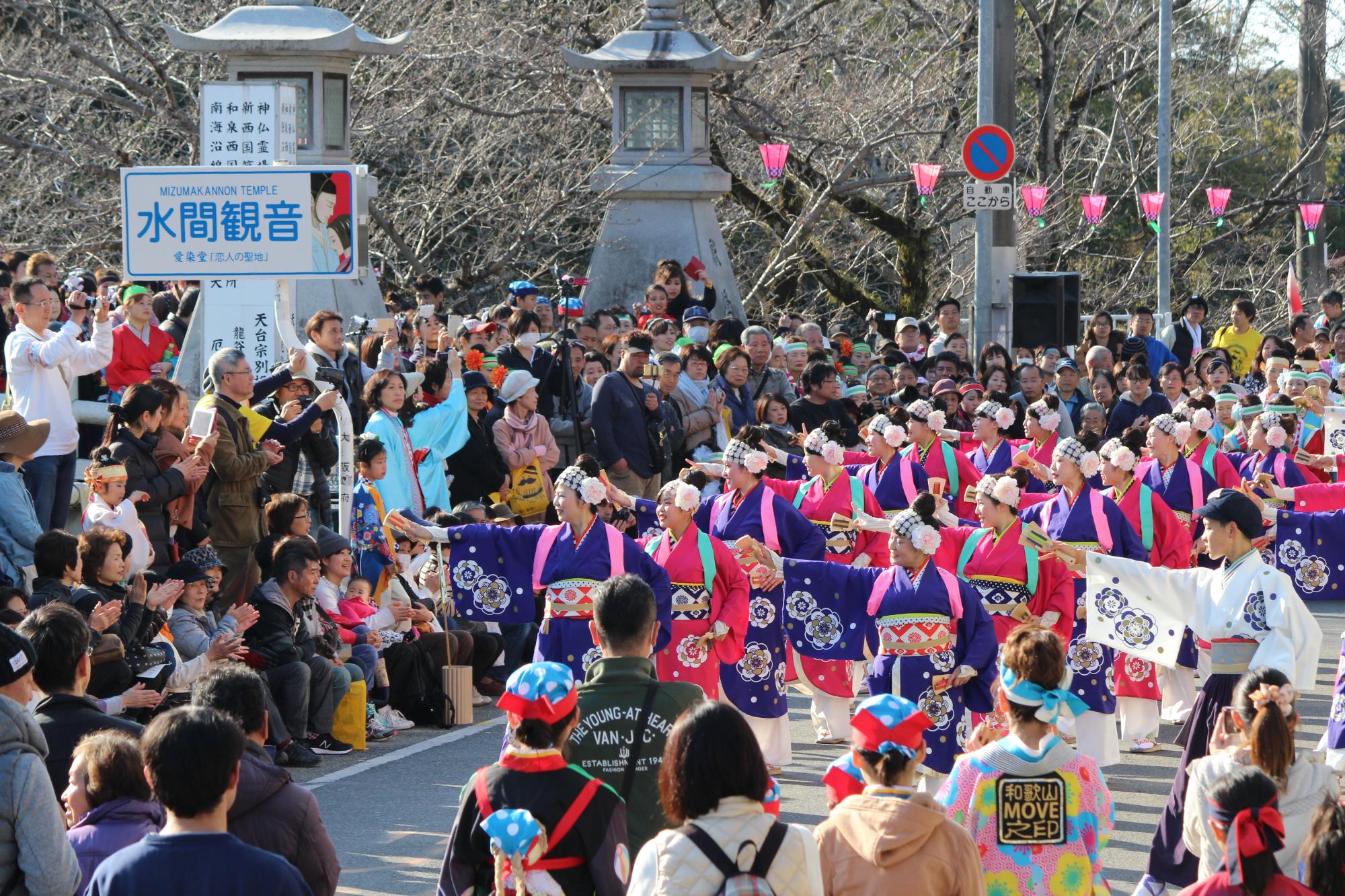過去の春フェスタでよさこい踊りを見ている人たちの写真です。