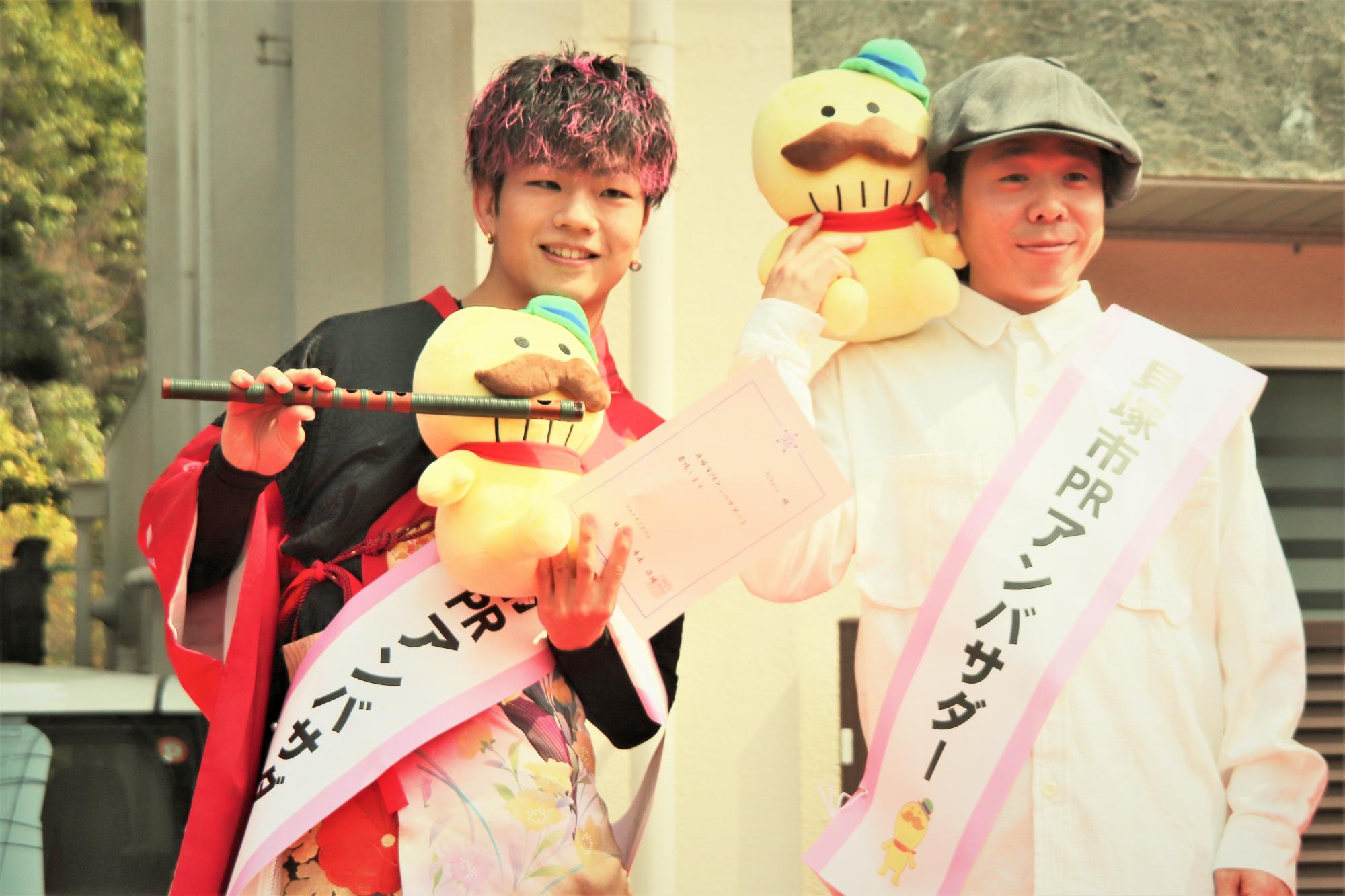 PRアンバサダーHikaru（ひかる）さんとMuKu（むく）さんの写真です。