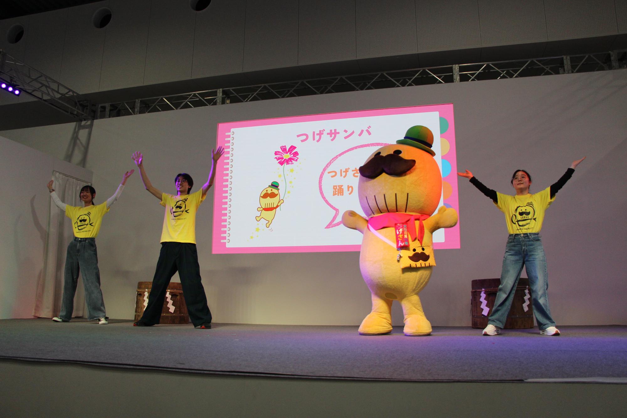 令和7年5月11日の万博会場でのつげさんグリーティングのつげサンバを踊っている様子