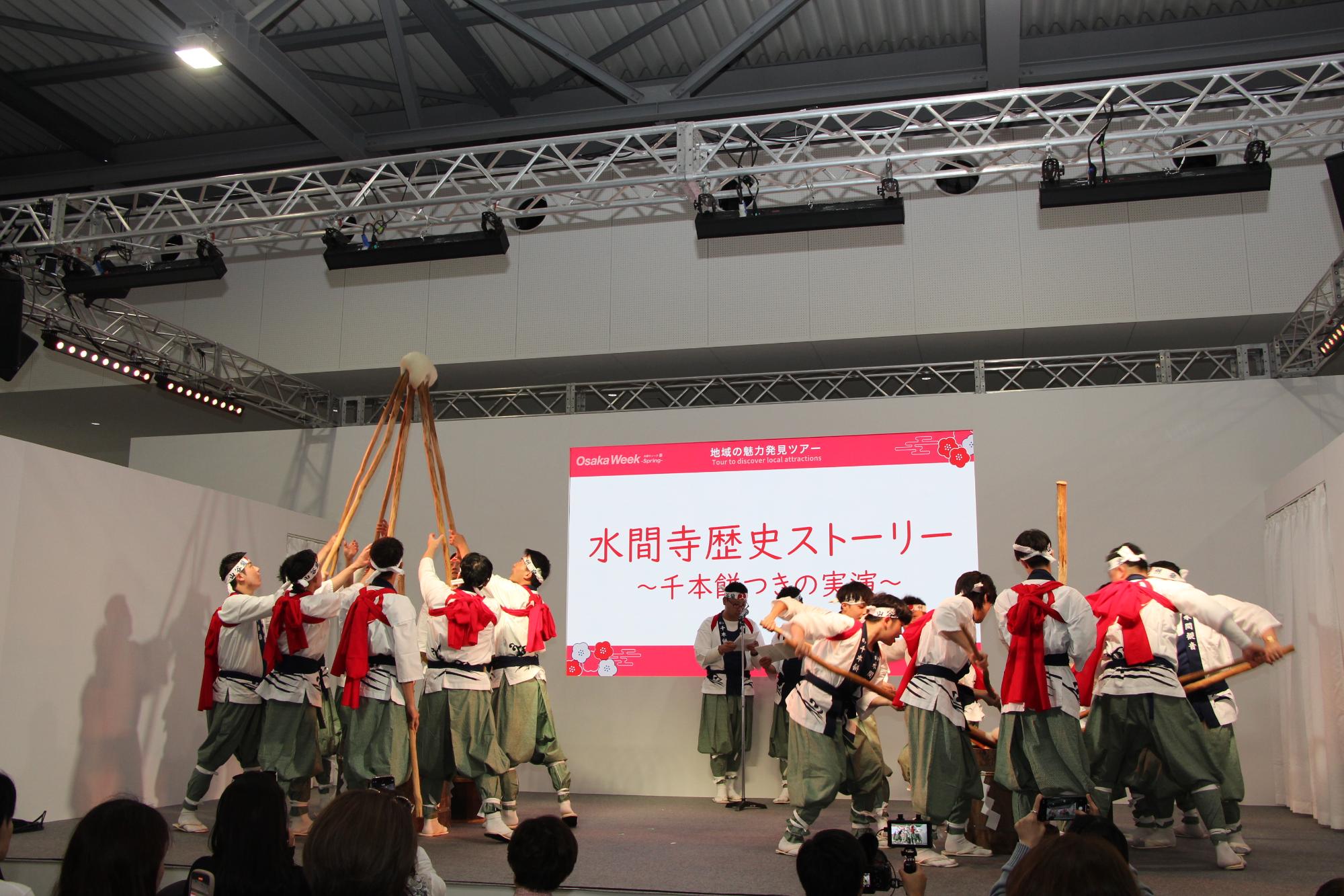 令和7年5月11日の万博会場での水間千本搗餅つきを披露している様子