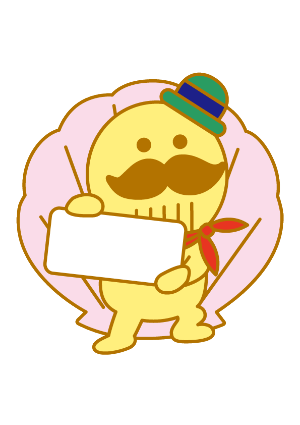 その
