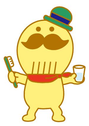 健康