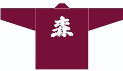 森町ハッピの画像