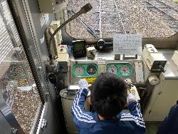 水鉄運転体験(イメージ)